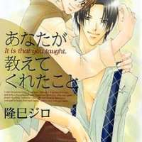  ����� It Is That You Taught <small>Story & Art</small> 